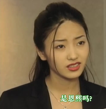 《蓝色生死恋》：21年后才发现，俊熙对恩熙也很渣