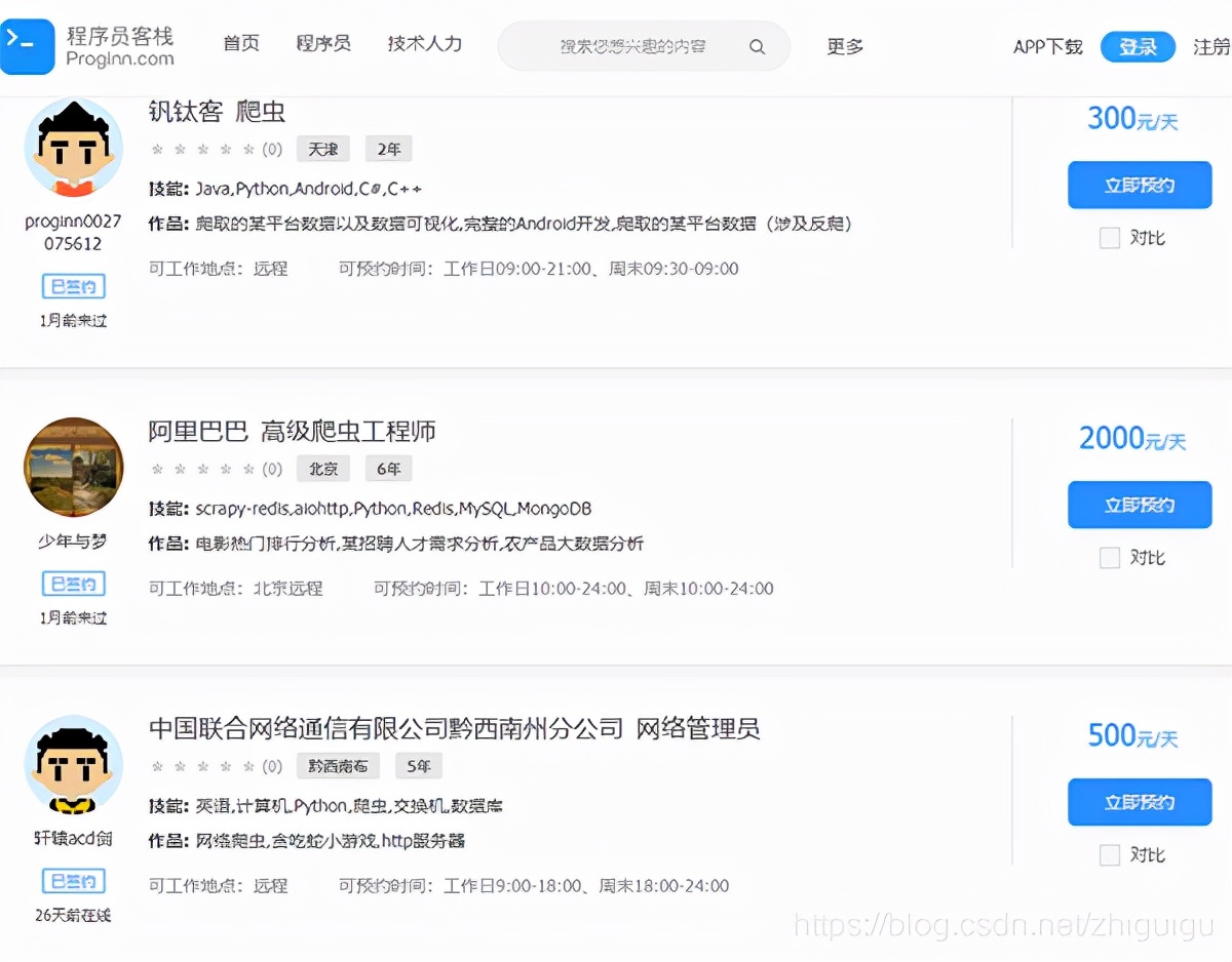 學1個月爬蟲就月賺6000？別被騙了，老師傅告訴你爬蟲的真實情況