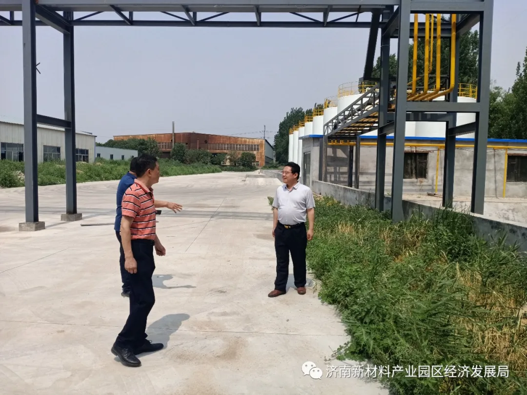 端午期间济南新材料产业园区察看企业安全生产及应急值守情况