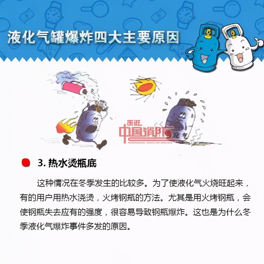 突發(fā)！湖南一餐館發(fā)生爆炸，導致34人受傷