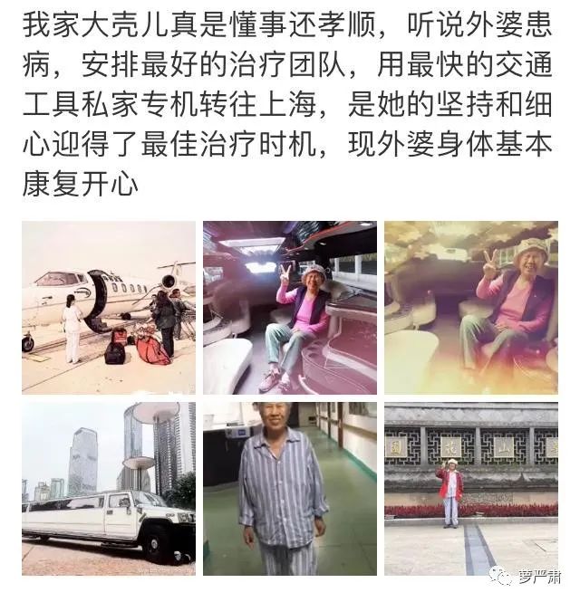 鄭爽，從可憐之人到可恨之人