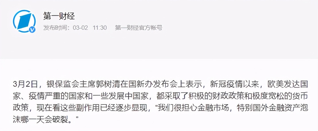 听央妈的话，做好家庭资产风控