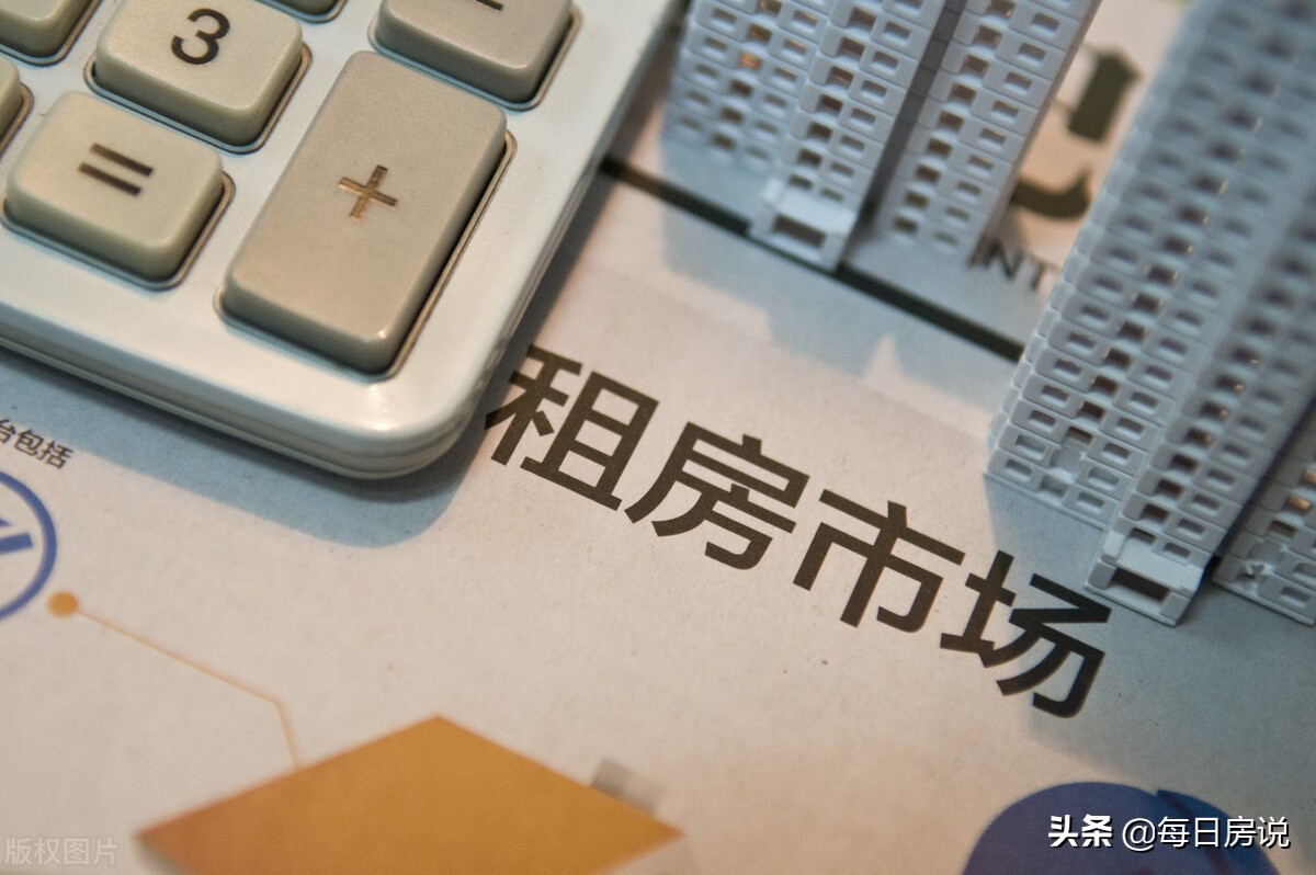 专家：房价越高百姓财富越多！为高房价“代言”？官媒喊话回应了