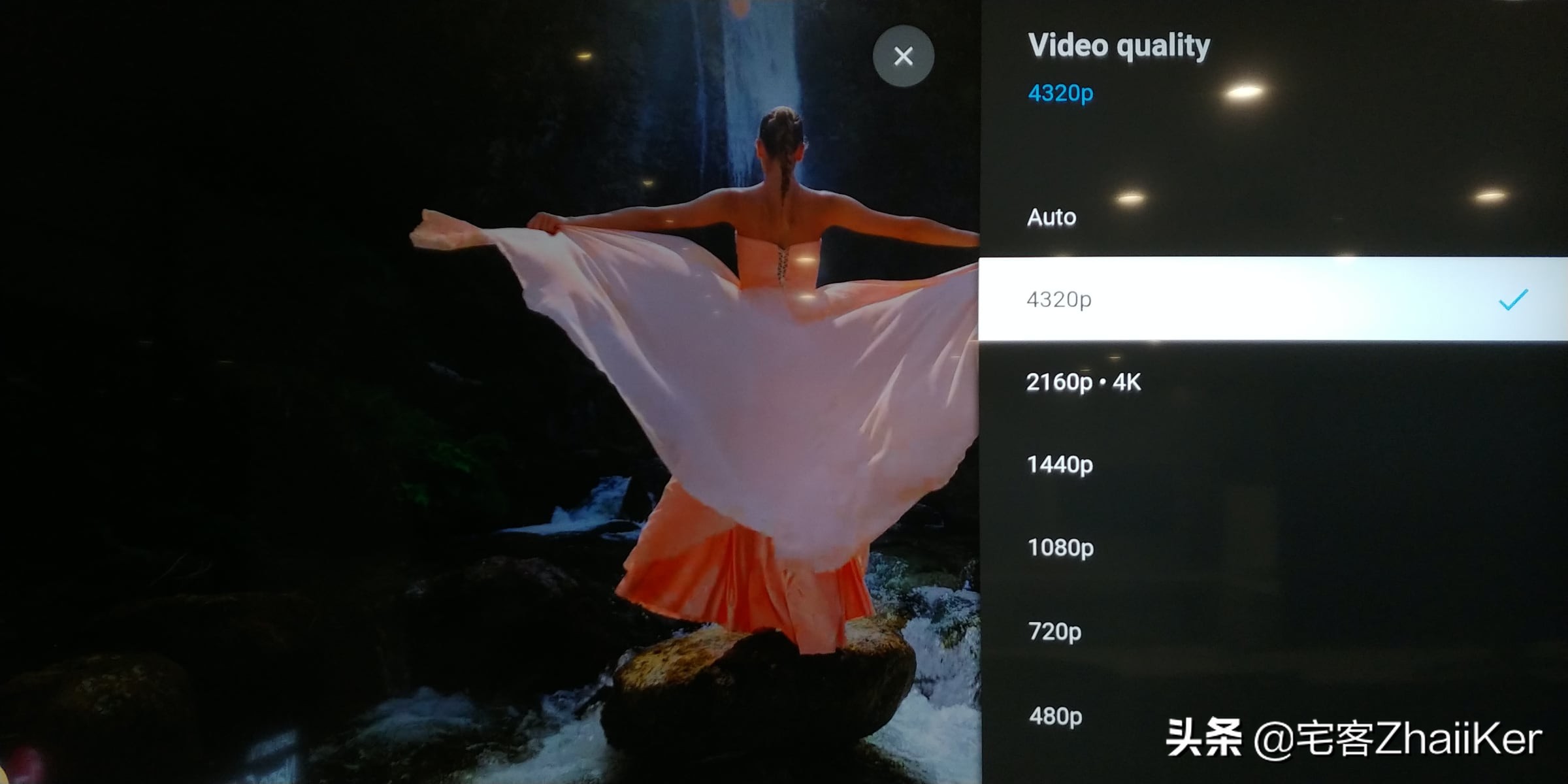 YouTube 现在在适用 AV1 的 8K 电视机能够播放在线 8K 视頻啦