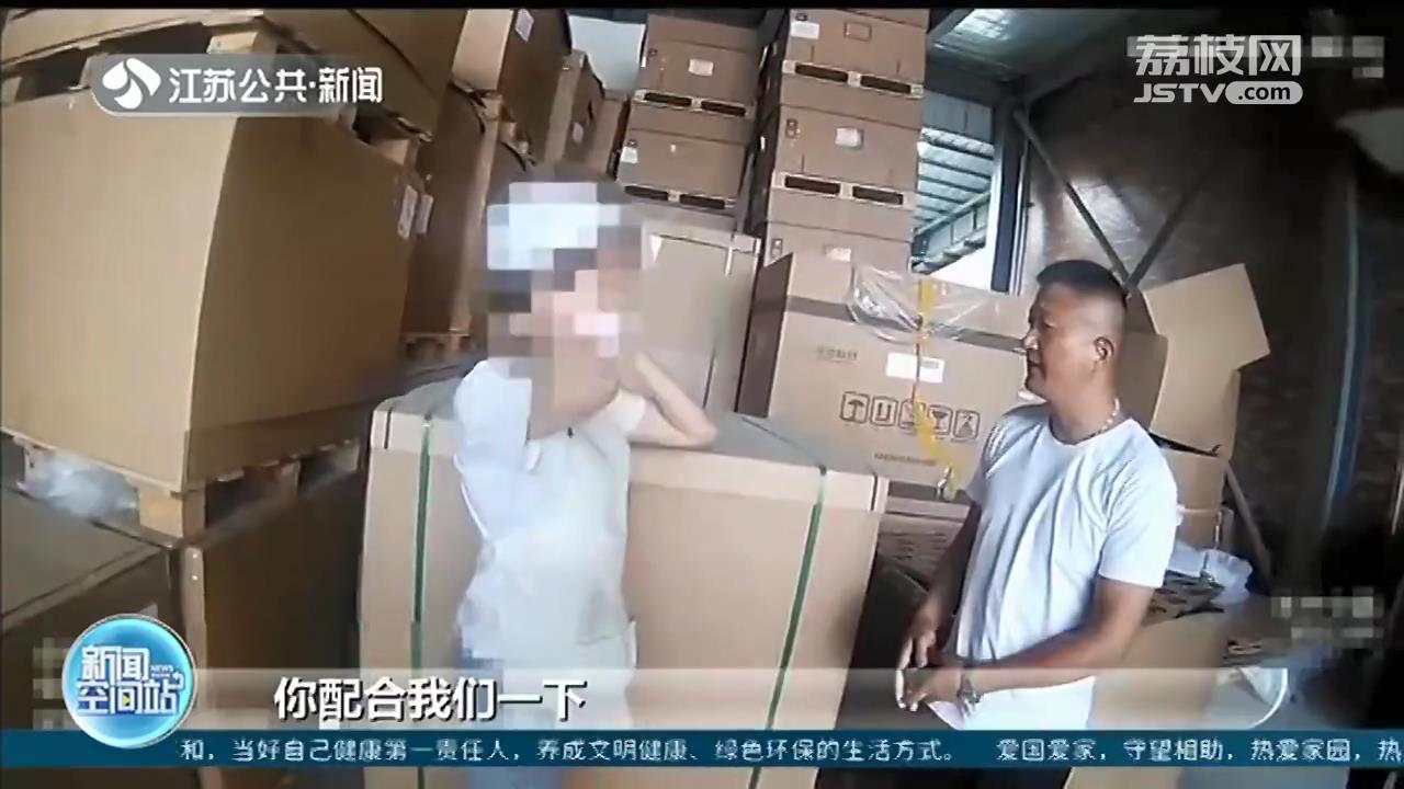 帮你删一些垃圾短信？女子趁机转走舍友账户45500元