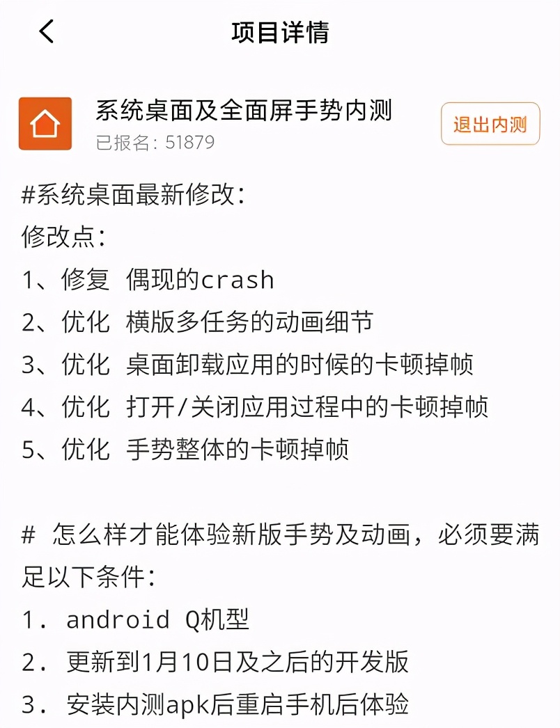 MIUI12 20.10.30升级，始料未及「恢复包」关注