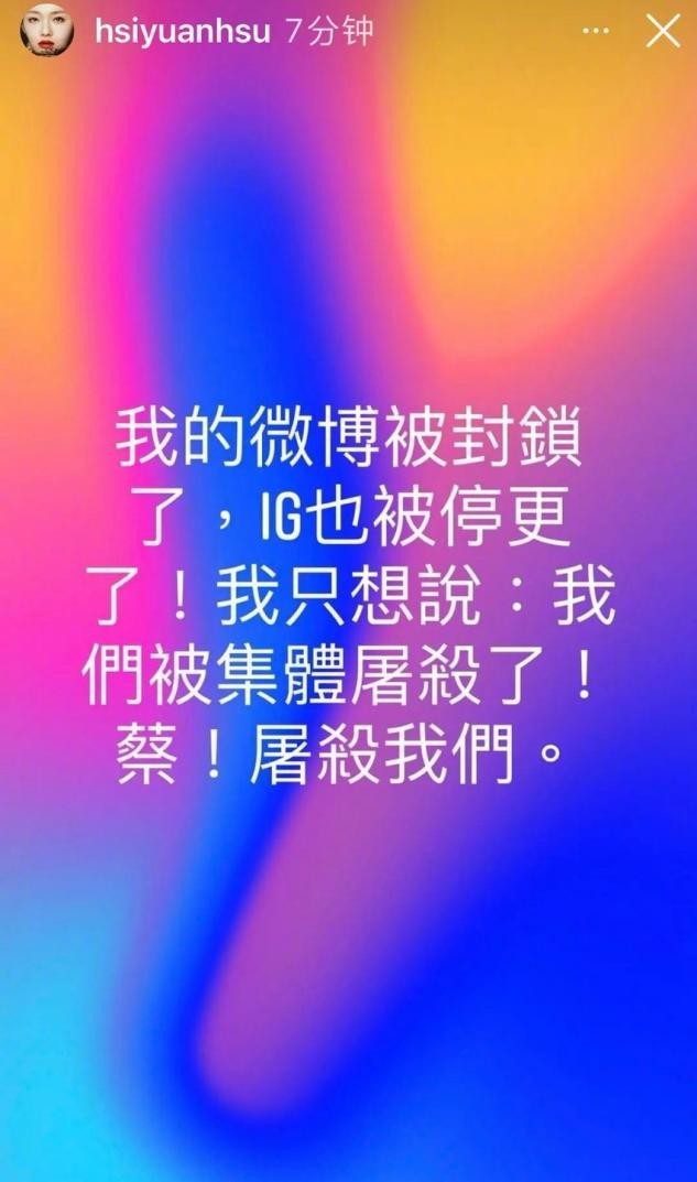 大s曝离婚后首更动态，频放狠话看不懂，汪小菲回应离婚后变低调