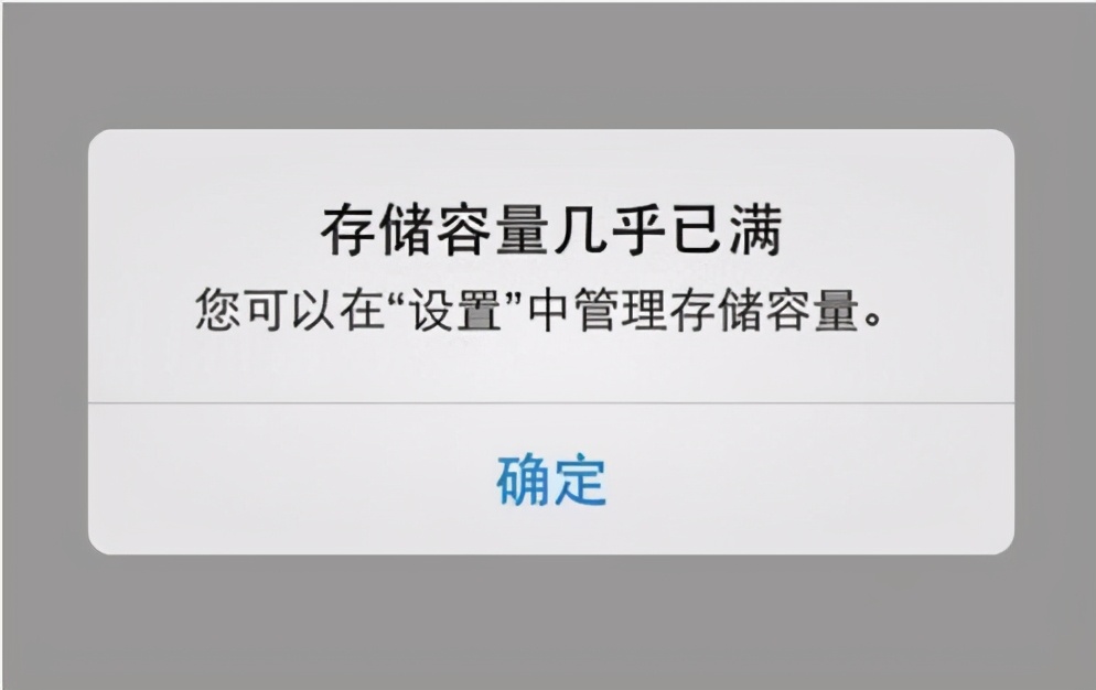 256G手机成标杆：64G早不够用了，买新手机选内存的注意了