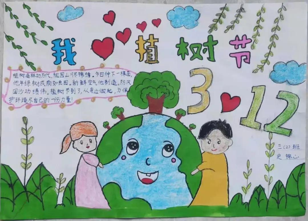 ��֮��.ֲ�̻���--�����еھ�Сѧֲ���ڻ��Ӱ