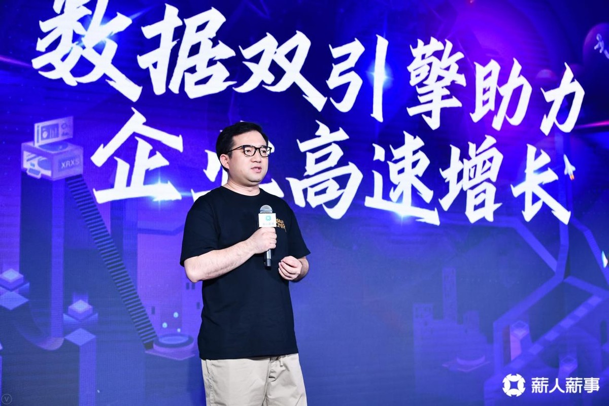 薪人薪事推出Data双引擎版人力资源系统 助力企业高速增长