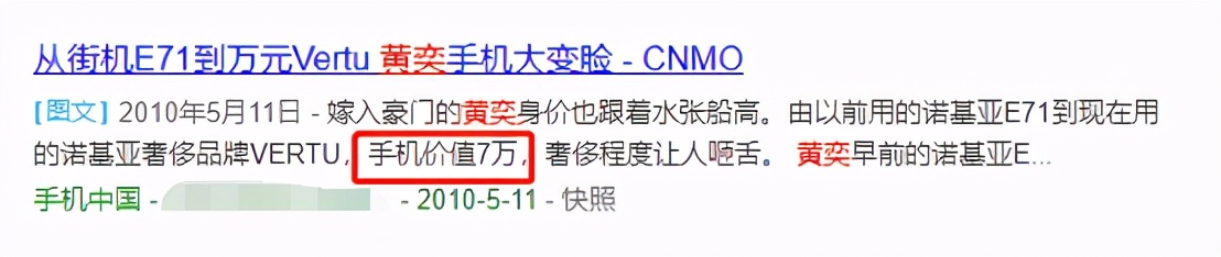 Marriage of 2 paragraphs of failure is indebted 70 million, 