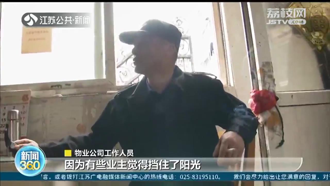 小区树木可以随意修剪砍伐吗？城管：无合法手续，私自修剪涉嫌违法