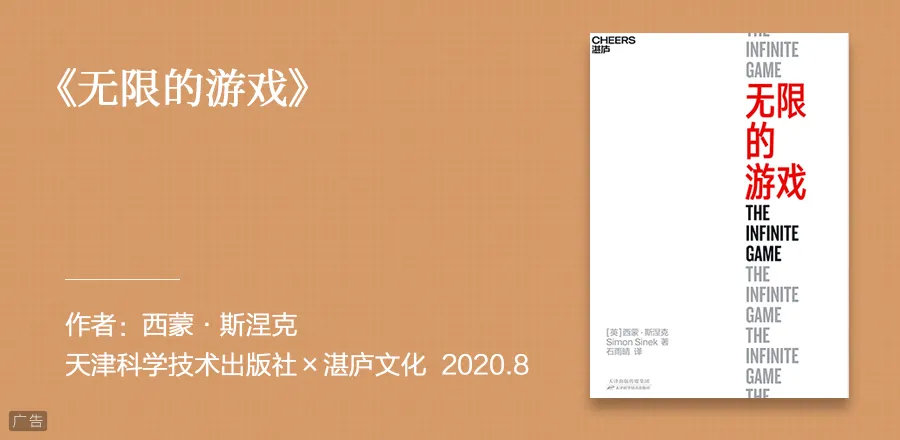 2020年度财经书单出炉！吴晓波推荐这5本书。| 蓝狮子书单