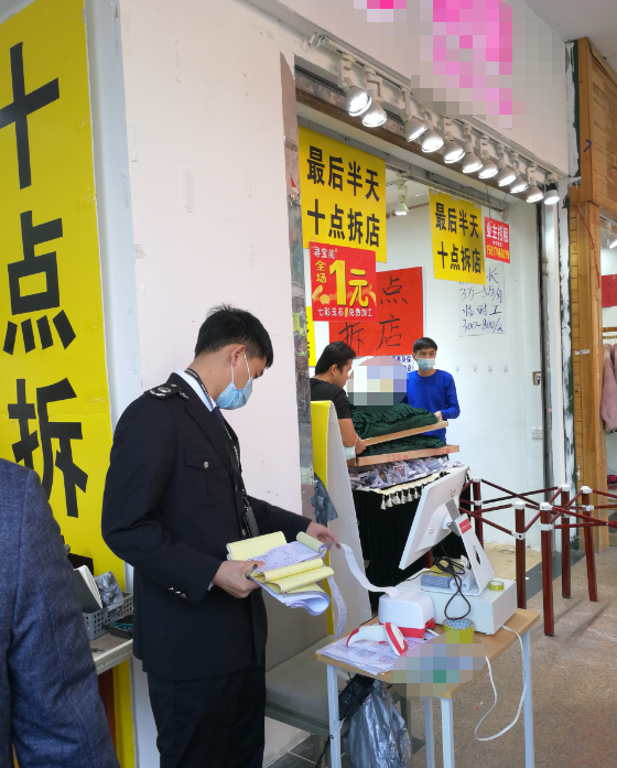 “假拆店真套路”欺骗消费者，市场监管局：我们帮你拆