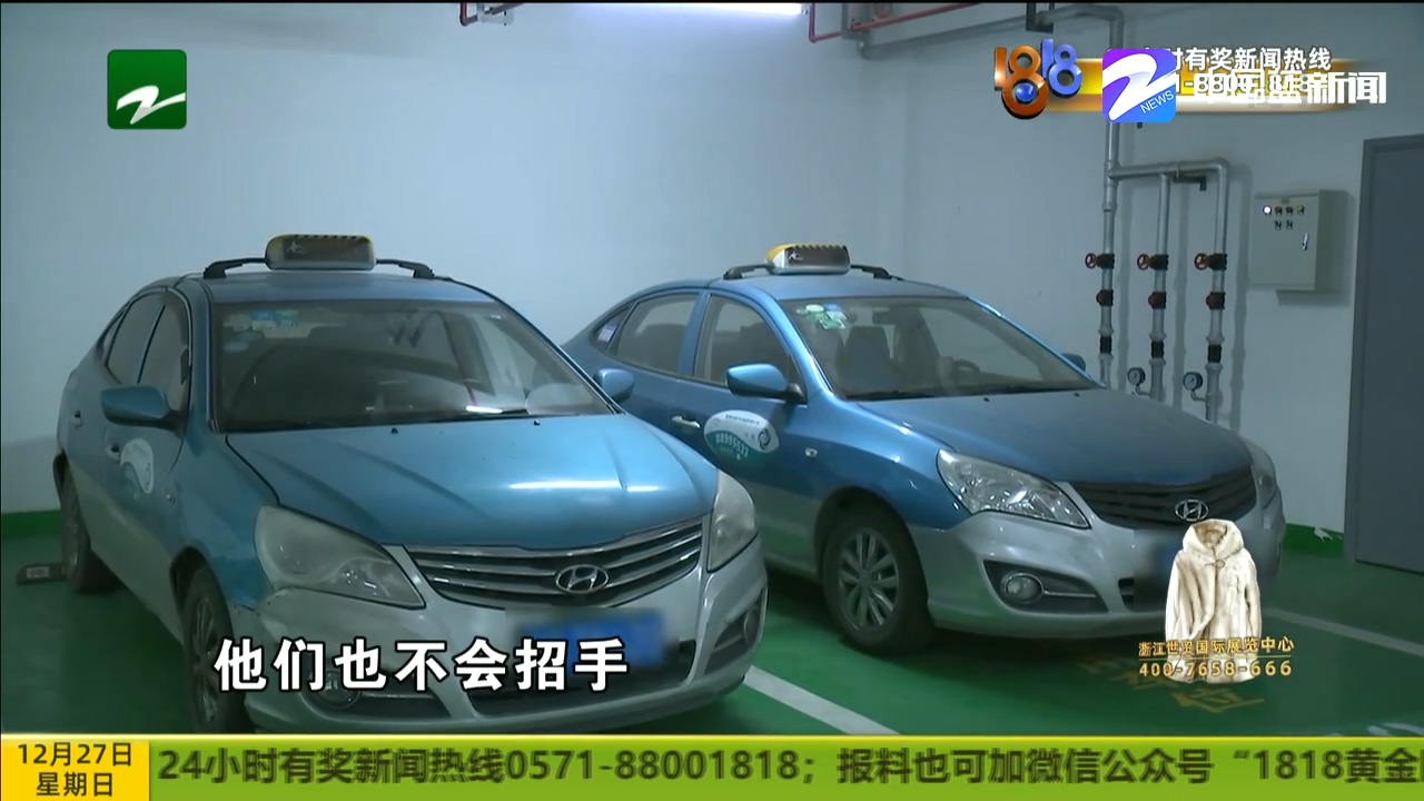 出租车使用“滴滴”平台 司机希望恢复抢单模式