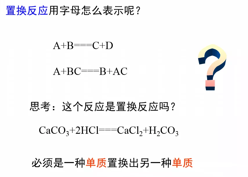 金属的化学性质-金属与氧气、酸的反应