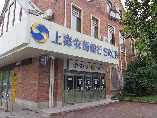 “全国第三农商行”冲刺上市！总资产近万亿，