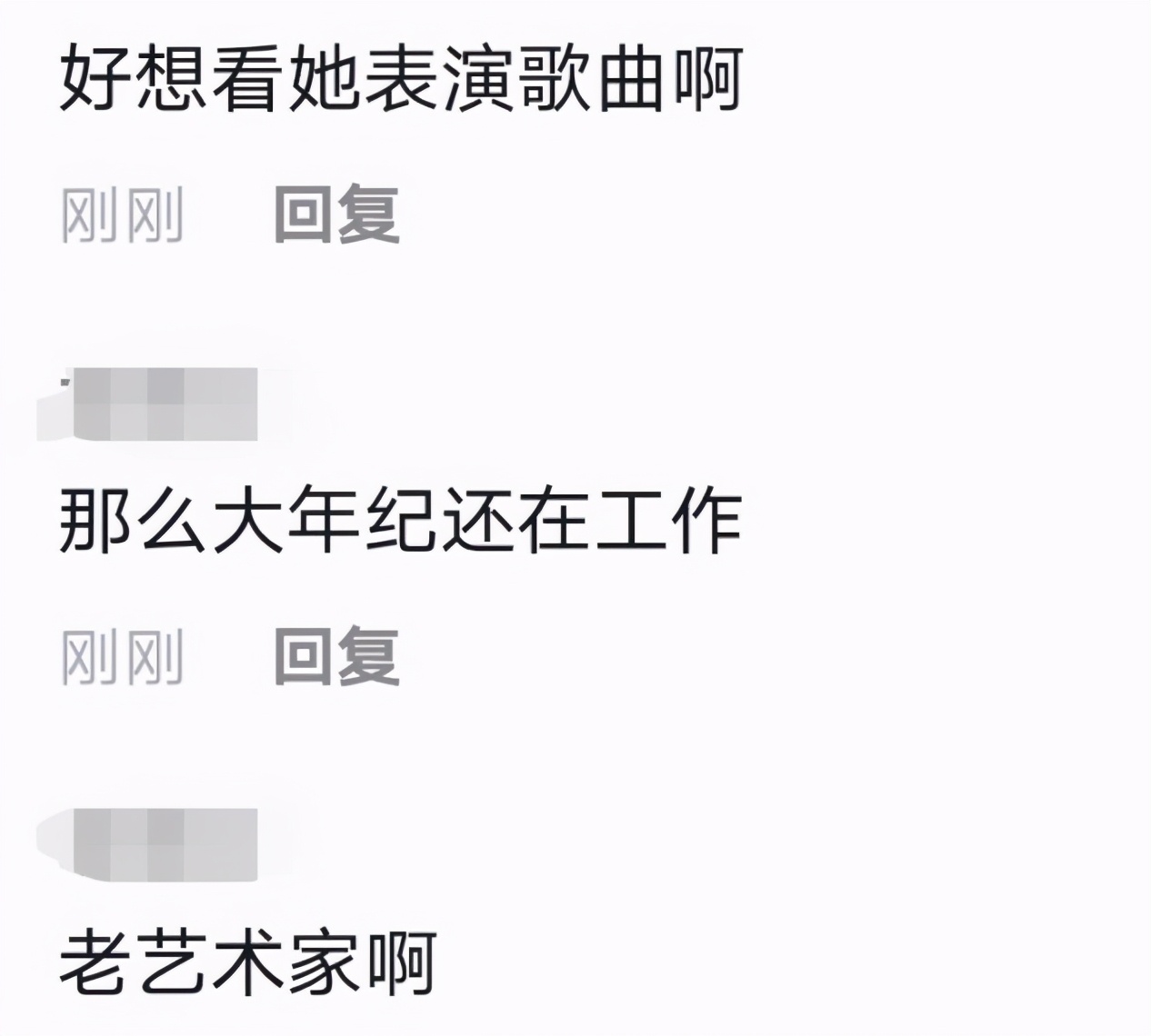 86岁艺术家谷建芬开课堂！身材消瘦变化大，晚年痛失丈夫和女儿