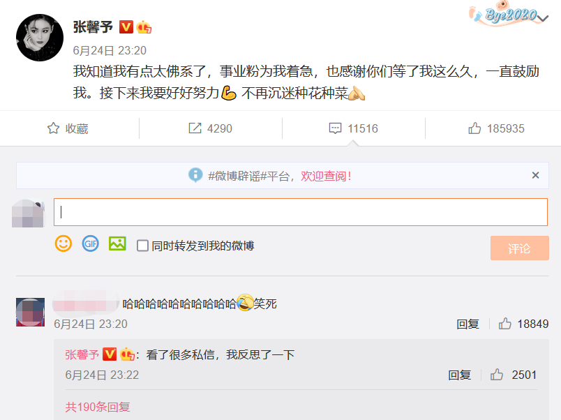 张馨予嫁人后点亮新技能，化身“种菜小能手”，豪宅花园变菜园