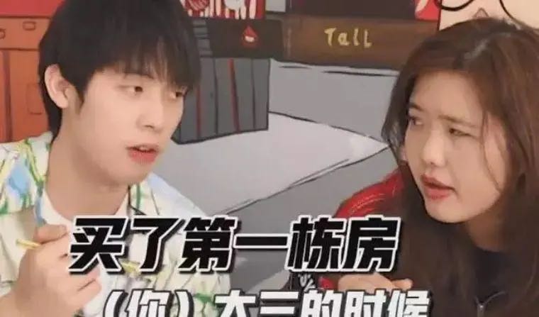 广州90后“包租婆D姐”：坐拥400栋楼，牛叉的她