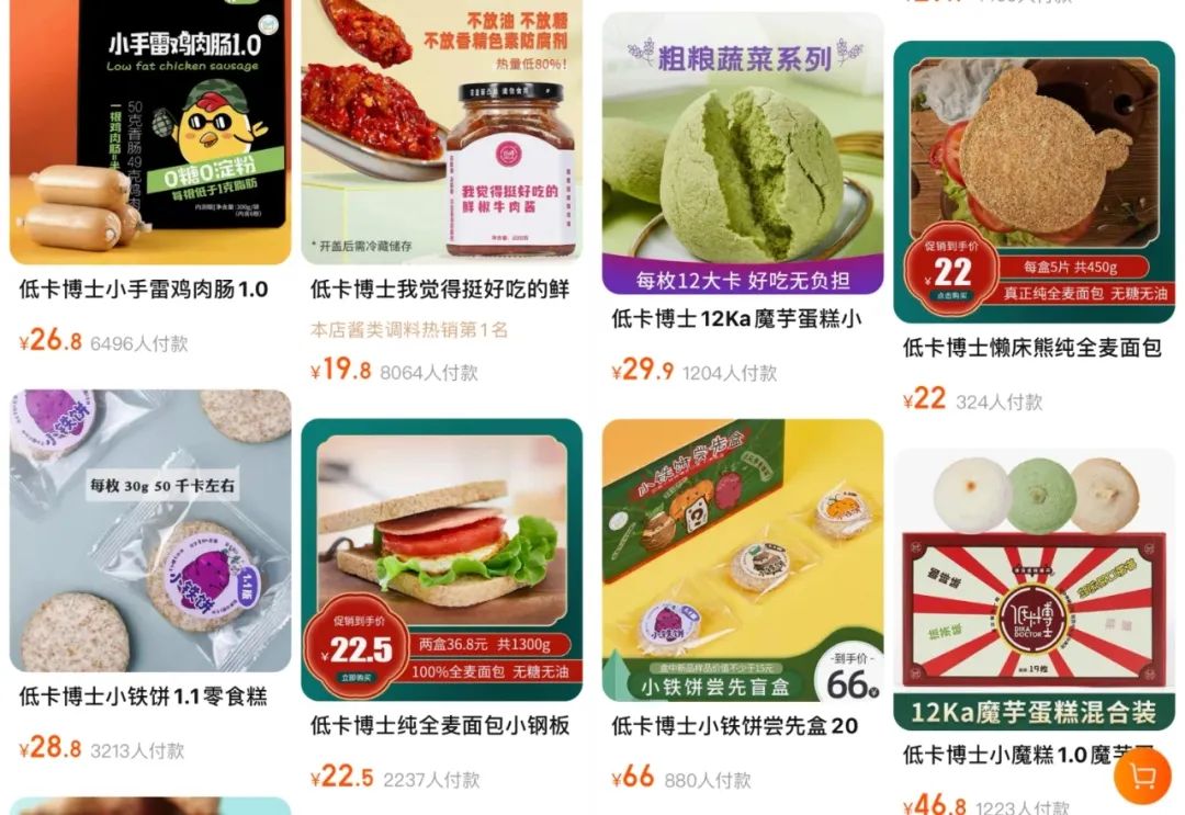 那些从抖音来淘宝的年轻人:开店一年,年销千万