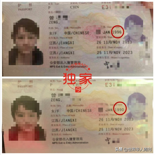 美女在澳洲专骗中国留学生：为何在海外最坑中国人的总是同胞？