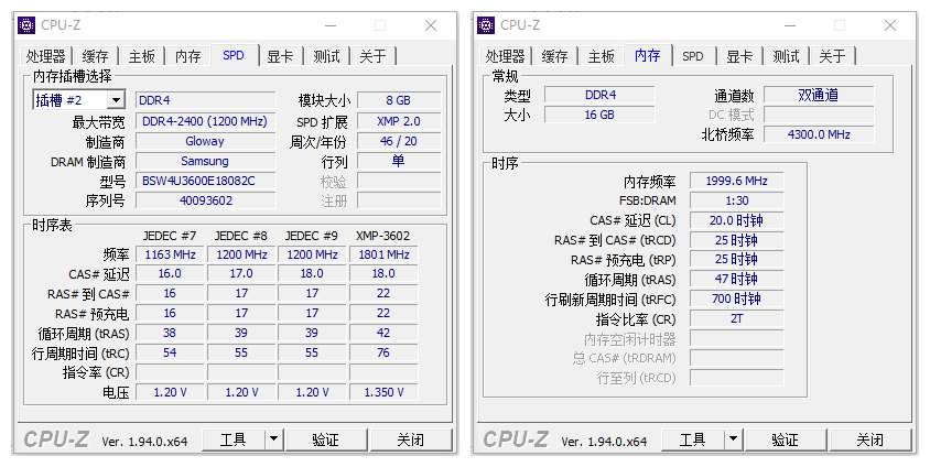 高频内存贵的离谱？浅谈光威（Gloway）血影3600MHz