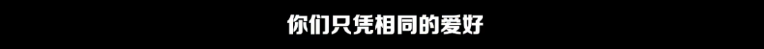 很遗憾朋友圈被《后浪》这样的演讲刷屏