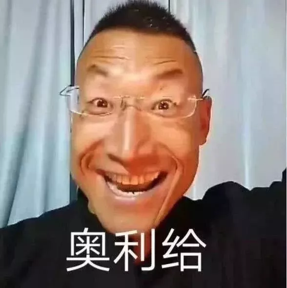 “为什么要喊奥利给？”爆火背后，我看见了成