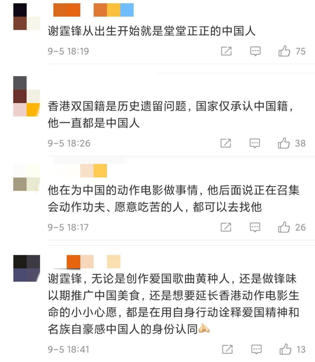 谢霆锋退出加拿大国籍为何一片骂声？网友吐槽：他太狡猾了