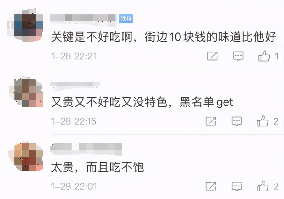 假骨汤烂菜叶，负面不断，预亏1.1亿，味千拉面要“凉凉”?