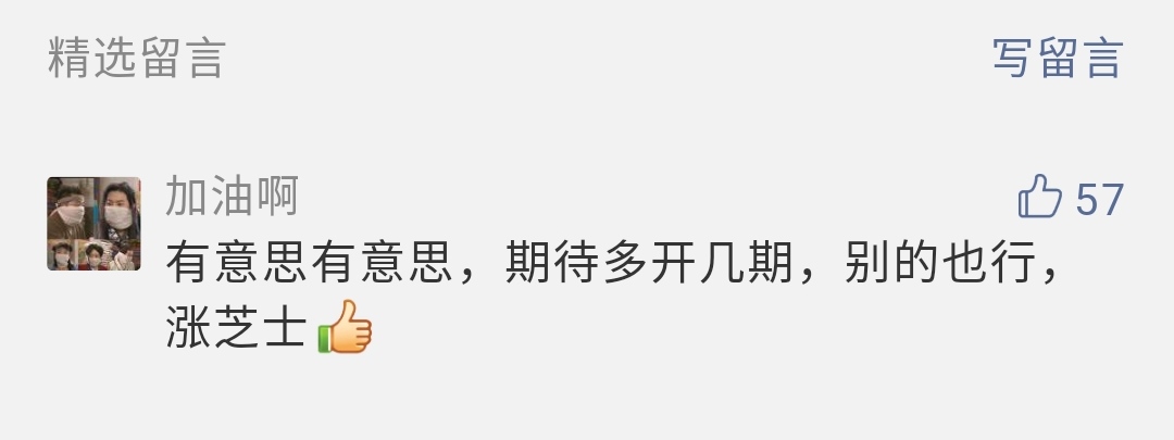 小米、魅族这些名字是怎么来的？背后的故事你想不到