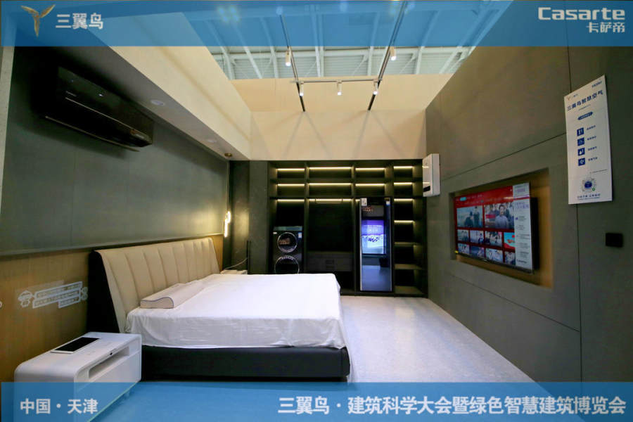 亮相即吸睛！三翼鸟在中国建筑科学大会展智慧卧室场景引关注