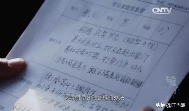 央视教育纪录片《镜子》：养废孩子，用这一个方法就够了