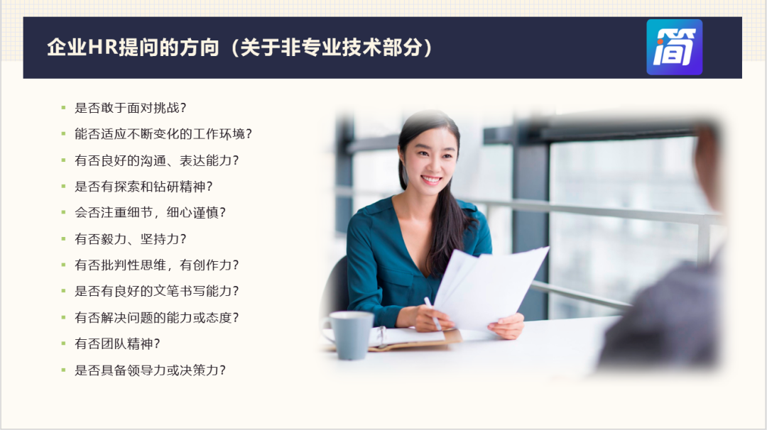 「简历社交公开课」--湖南工业职业技术学院开课了