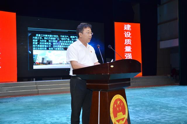 河南省南街村舉辦"質量工作發展論壇"