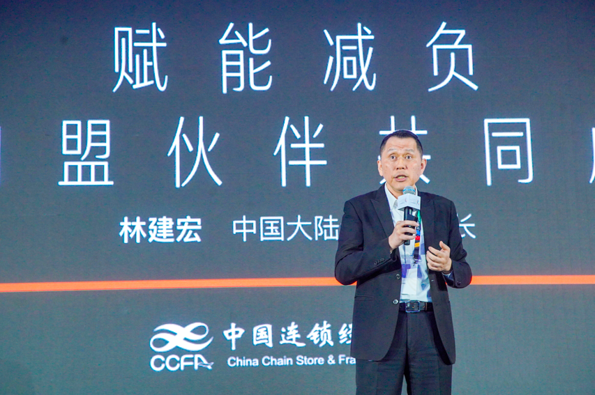 “三大体系+两大工具”：中国大陆全家这样赋能减负加盟伙伴