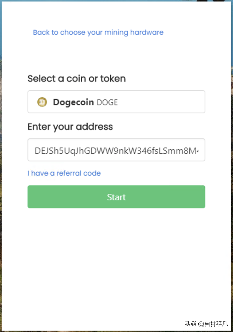 注意刚点开始的时候,会有一小段时间算力显示0,几分钟后就会显示正常