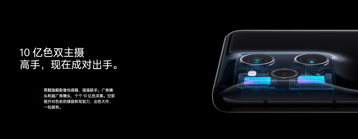 oppofindX3，续航拍照提升巨大，比小米11更值得购