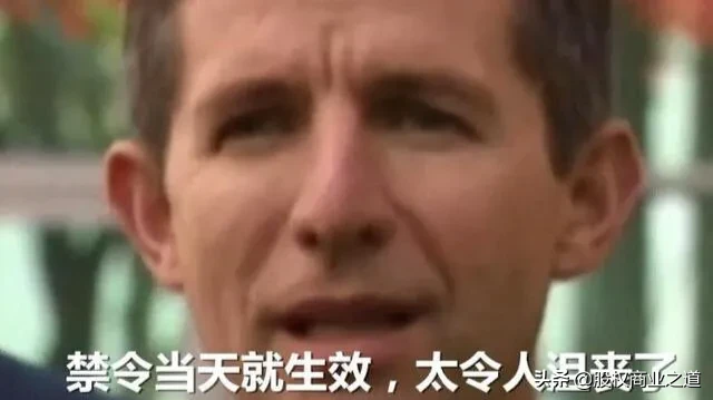 我国忽然暂停进口澳大利亚牛肉，澳贸易部长抱