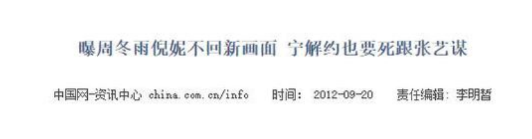 71歲的張藝謀，走到今天該怪誰呢？當(dāng)初不聽父親的遺言