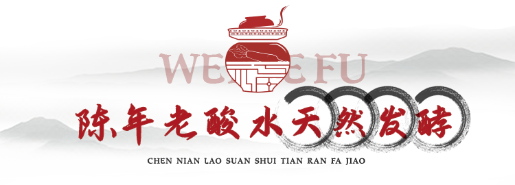 藏在长沙南门口的超“正”侗家风味泡菜，一天