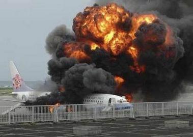 阳朔空难事件：有十多人见到天空出现UFO光源