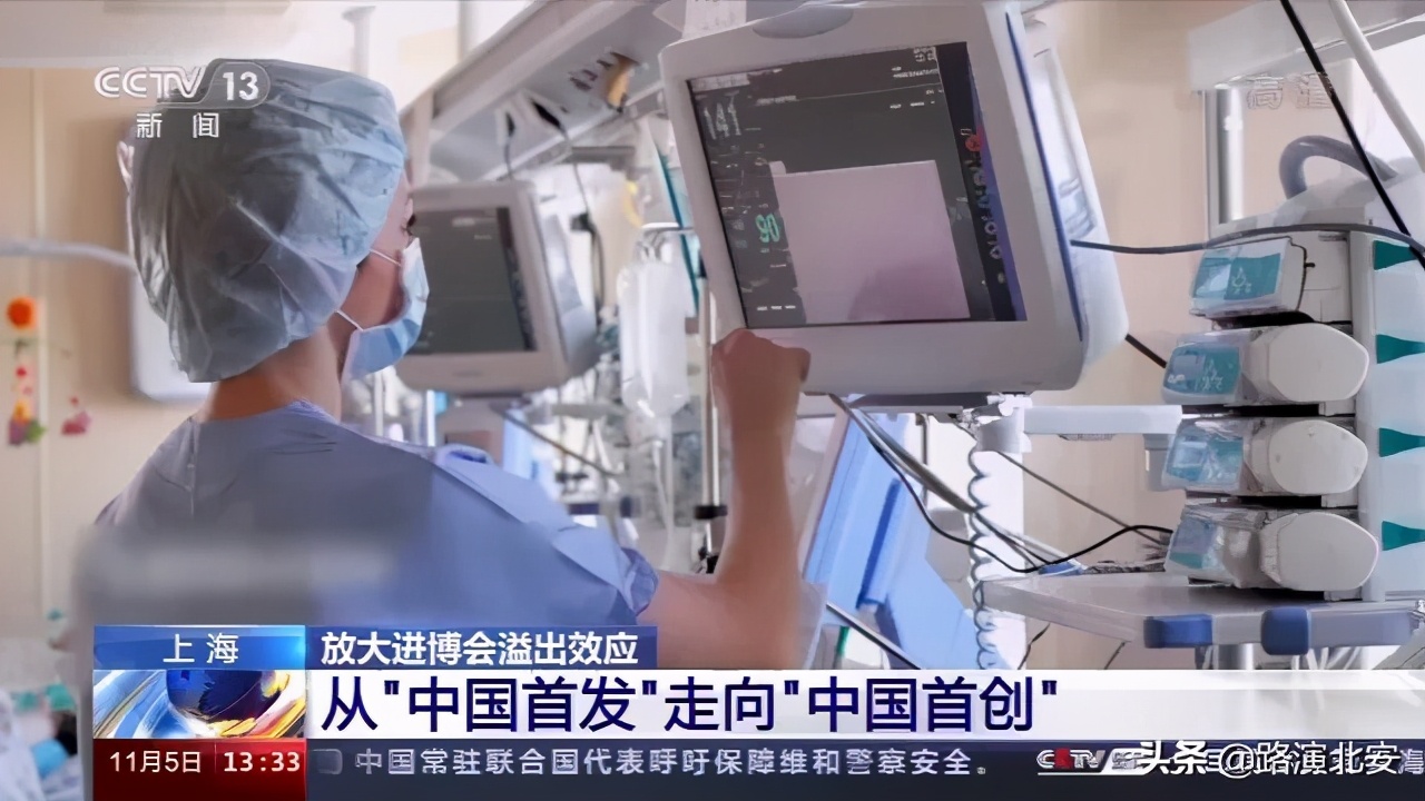 科技感十足！进博会医疗器械及医药保健展区还有这些“黑科技”→