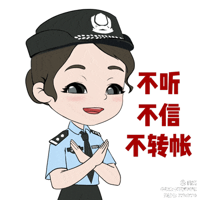 小心让你越借越穷的网络贷款诈骗！-第3张图片-农百科