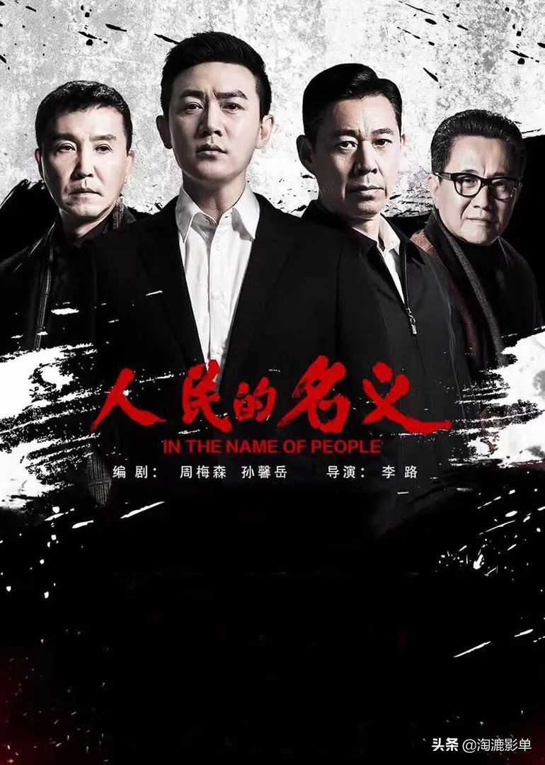 16部高分悬疑剧，这5年好看的国产悬疑剧都在这