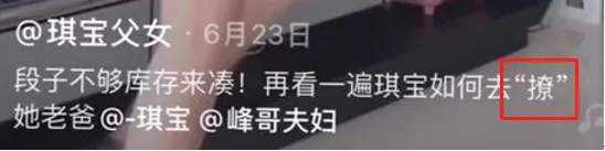 wenno:李亚鹏亲吻15岁女儿大腿惹争议:这样的父