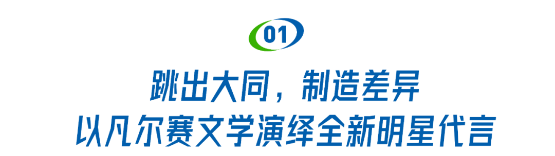 今冬你的仪式感品质生活，伊利承包了