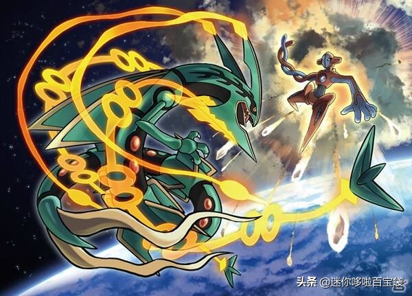 神奇宝贝大电影之宇宙的访问者,代欧奇希斯vs裂空座