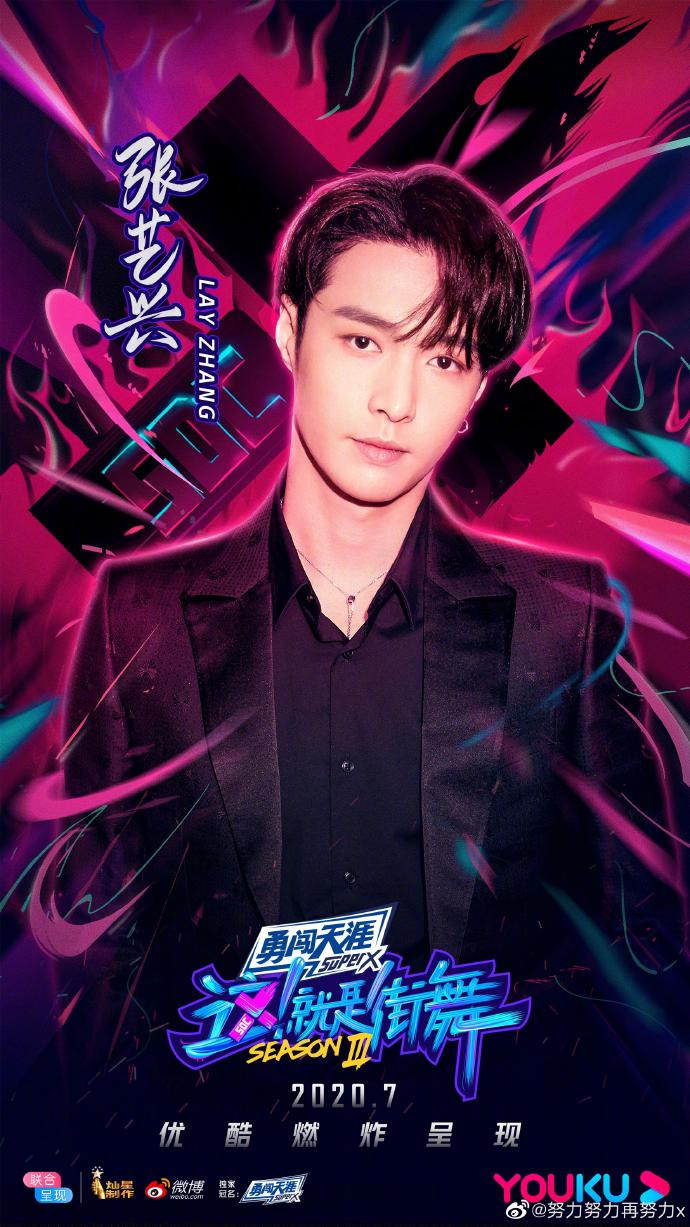 《这就是街舞3》《舞者》两版舞蹈综艺撞档，导